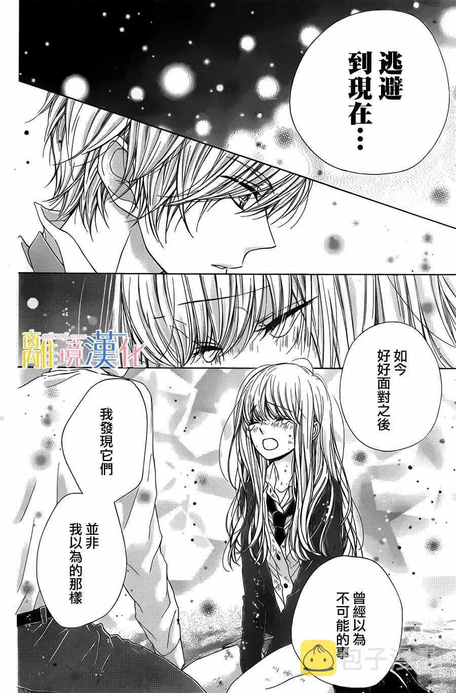 第7话 第34页