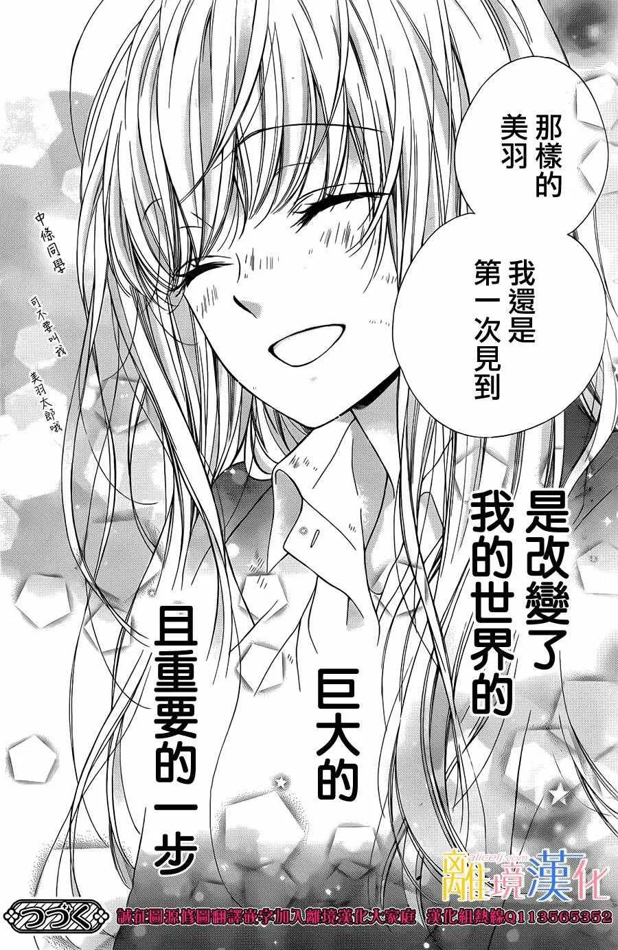 第7话 第40页