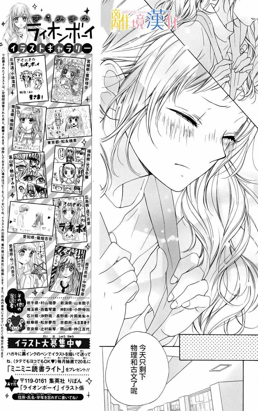 第8话 第15页