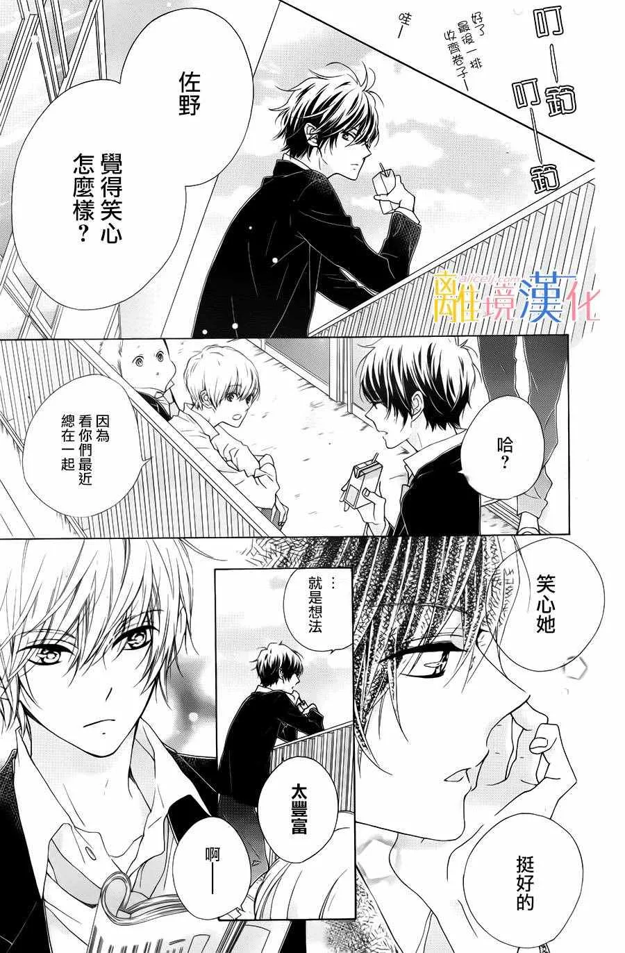 第8话 第19页