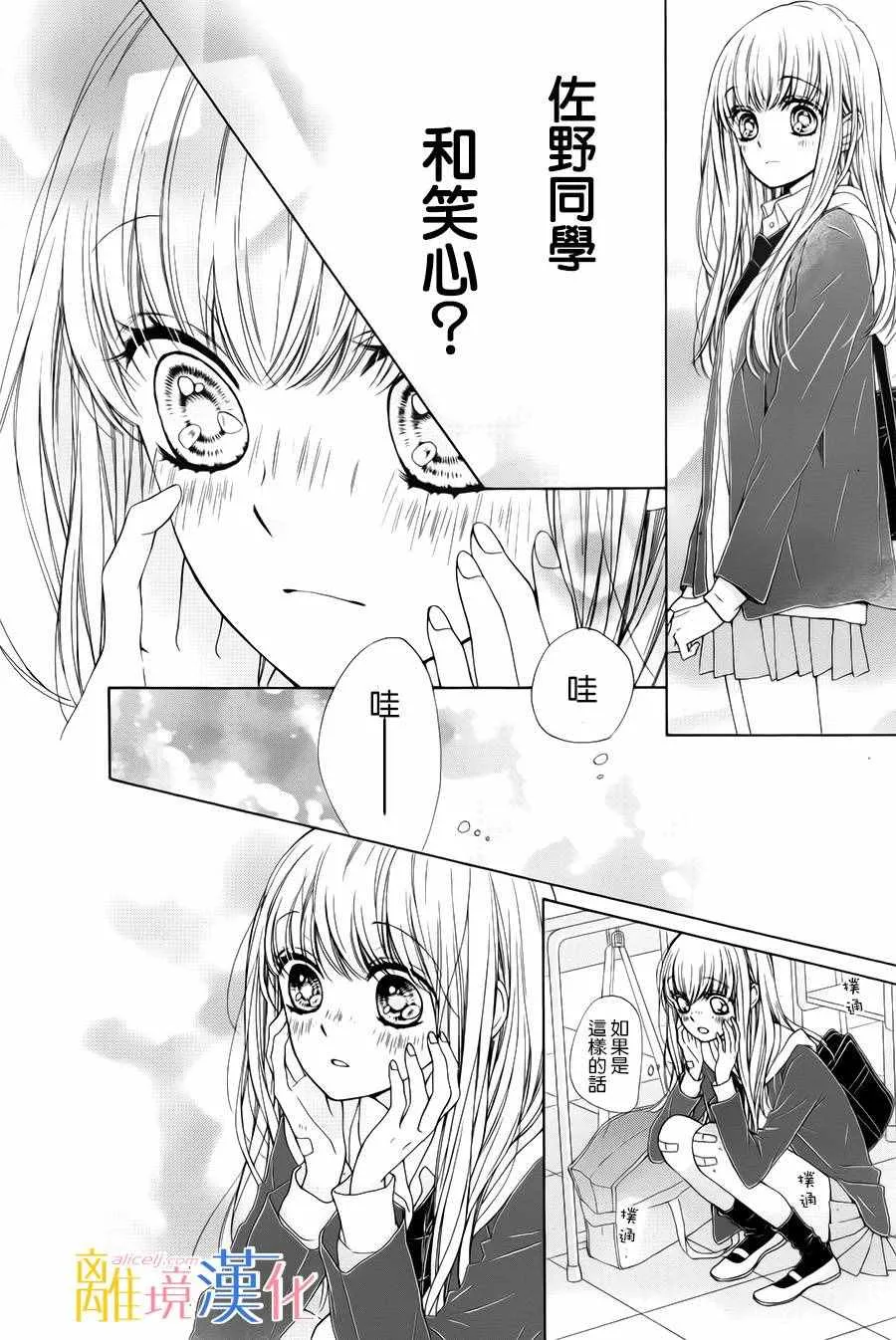 第8话 第24页