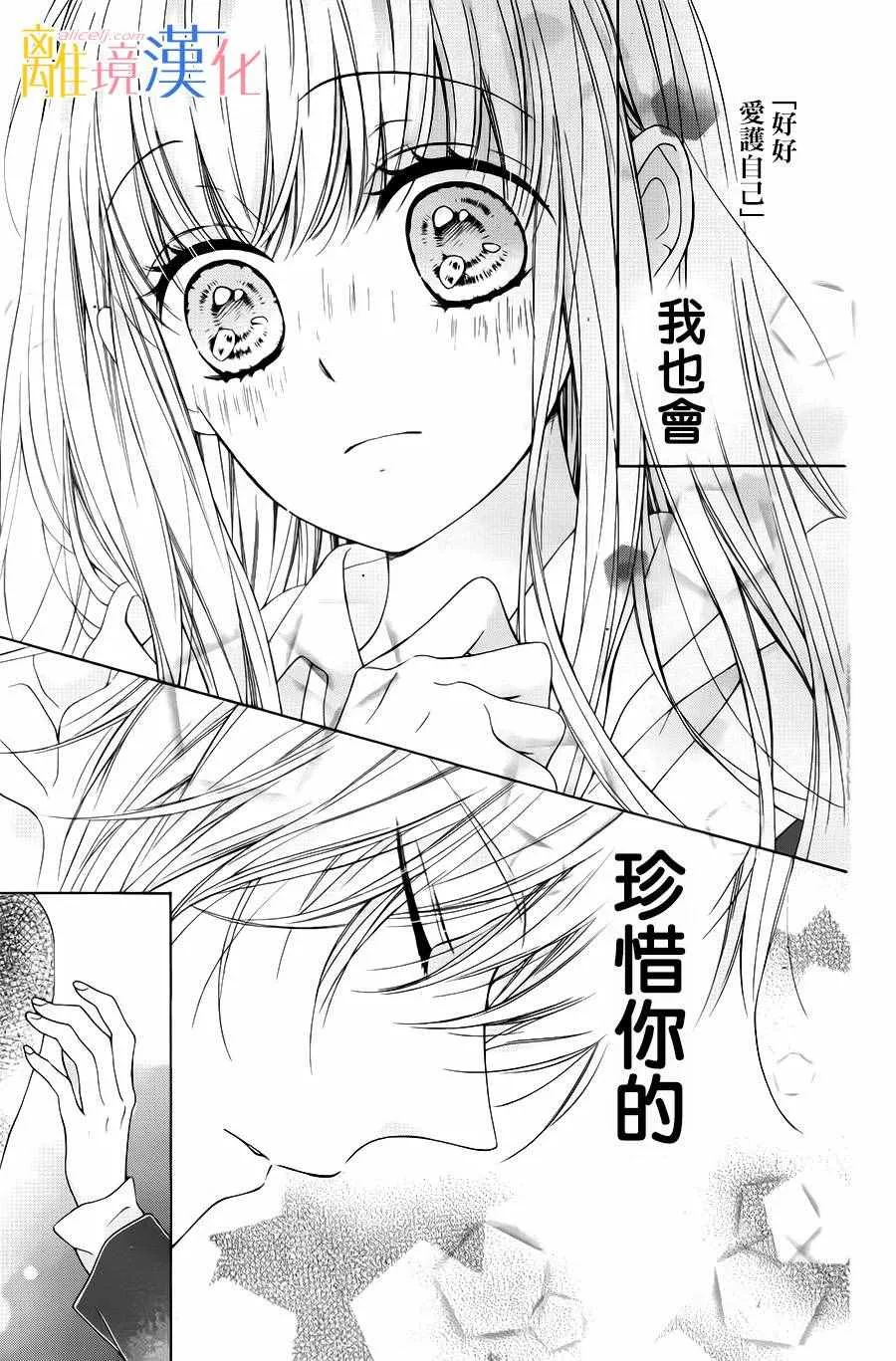 第8话 第27页