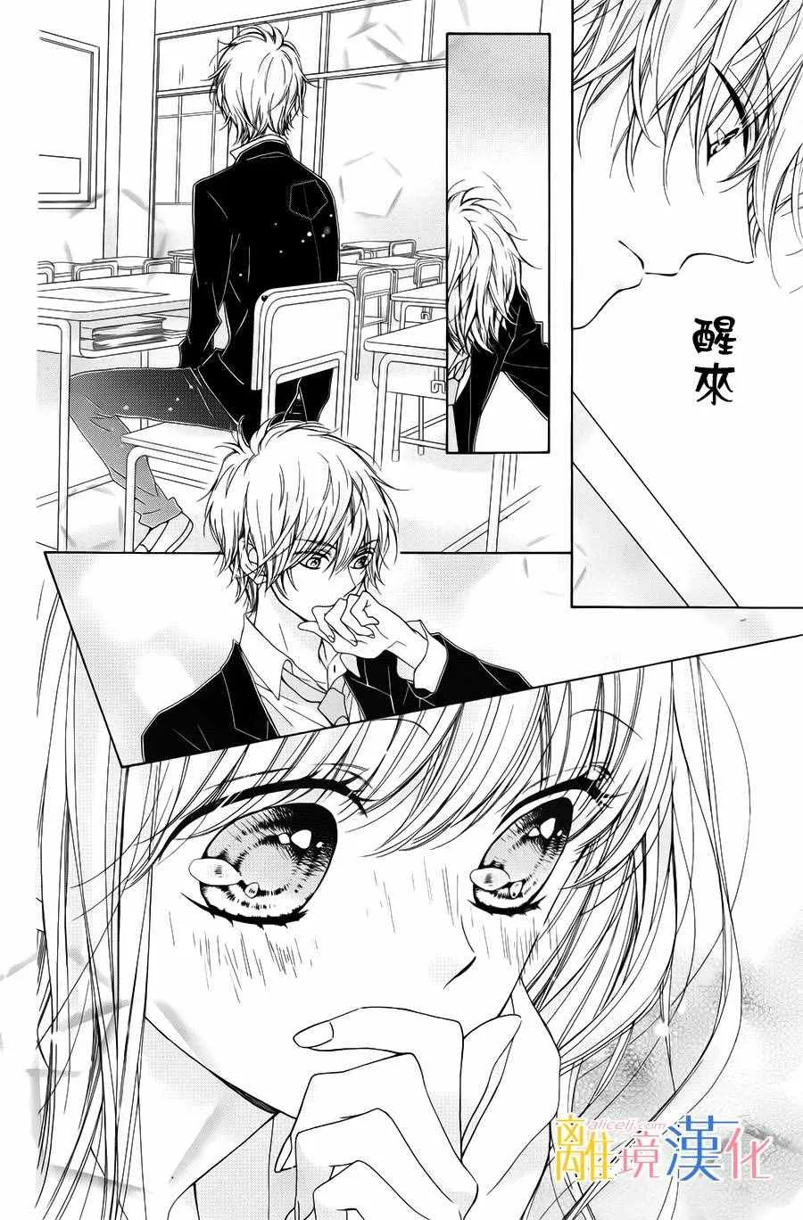 第8话 第30页