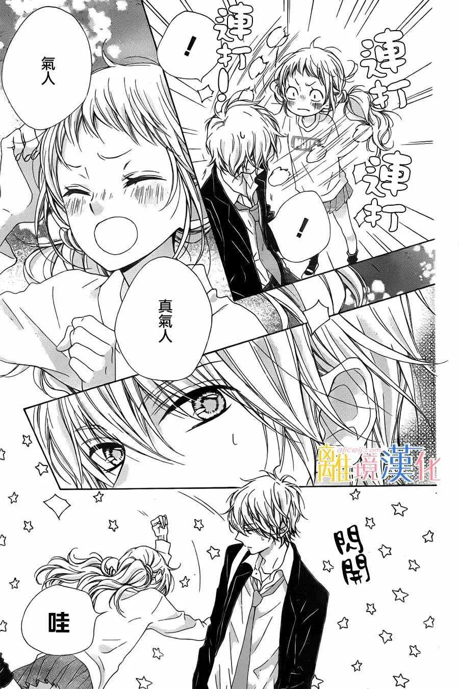 第8话 第37页