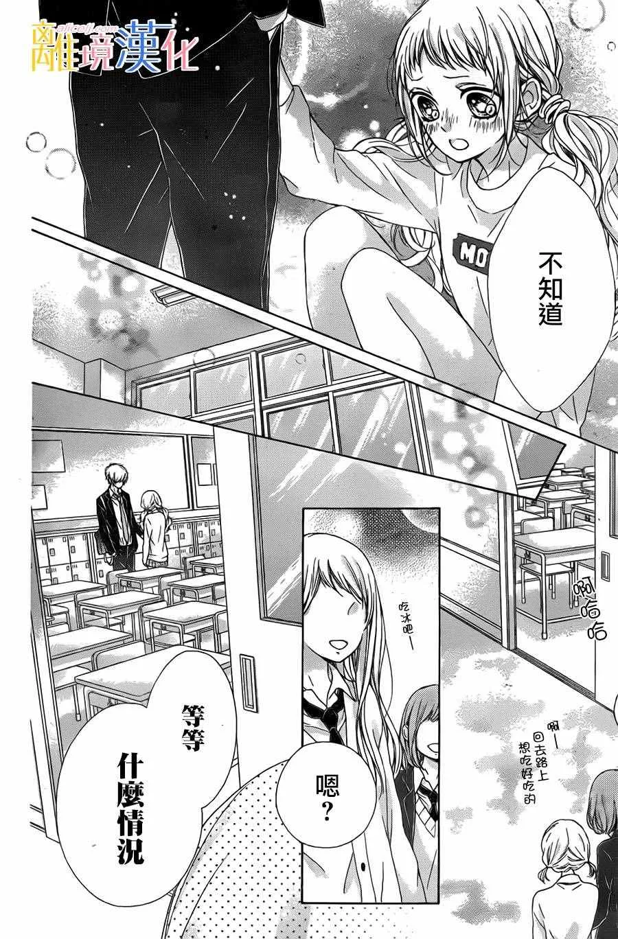 第8话 第40页