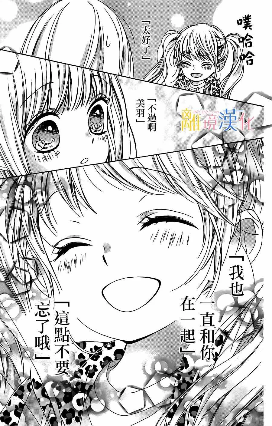 第10话 第16页