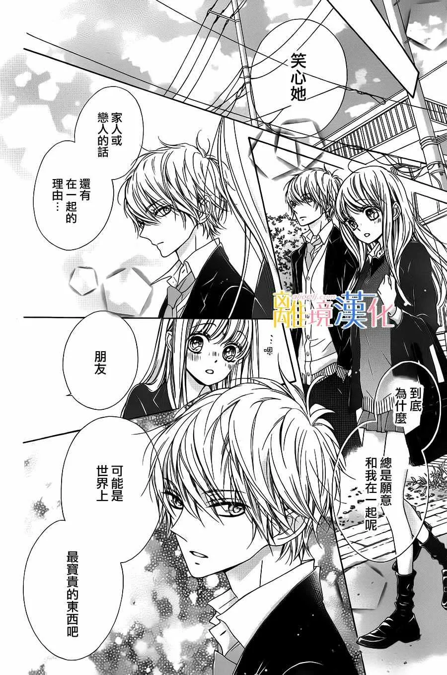 第10话 第19页