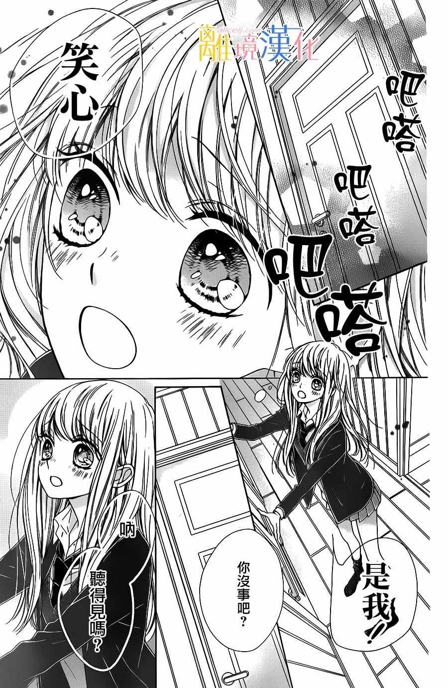 第10话 第22页