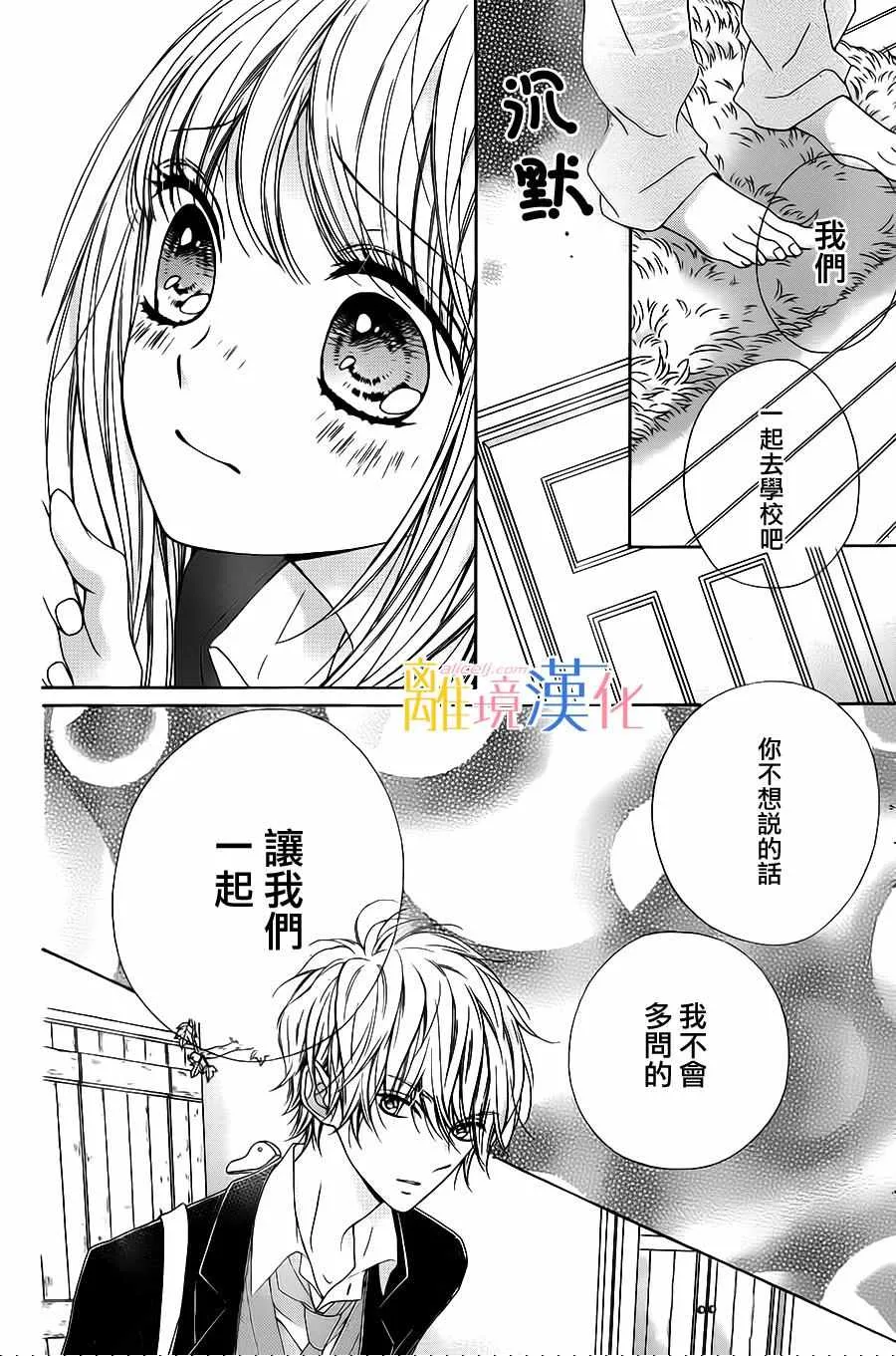 第10话 第23页