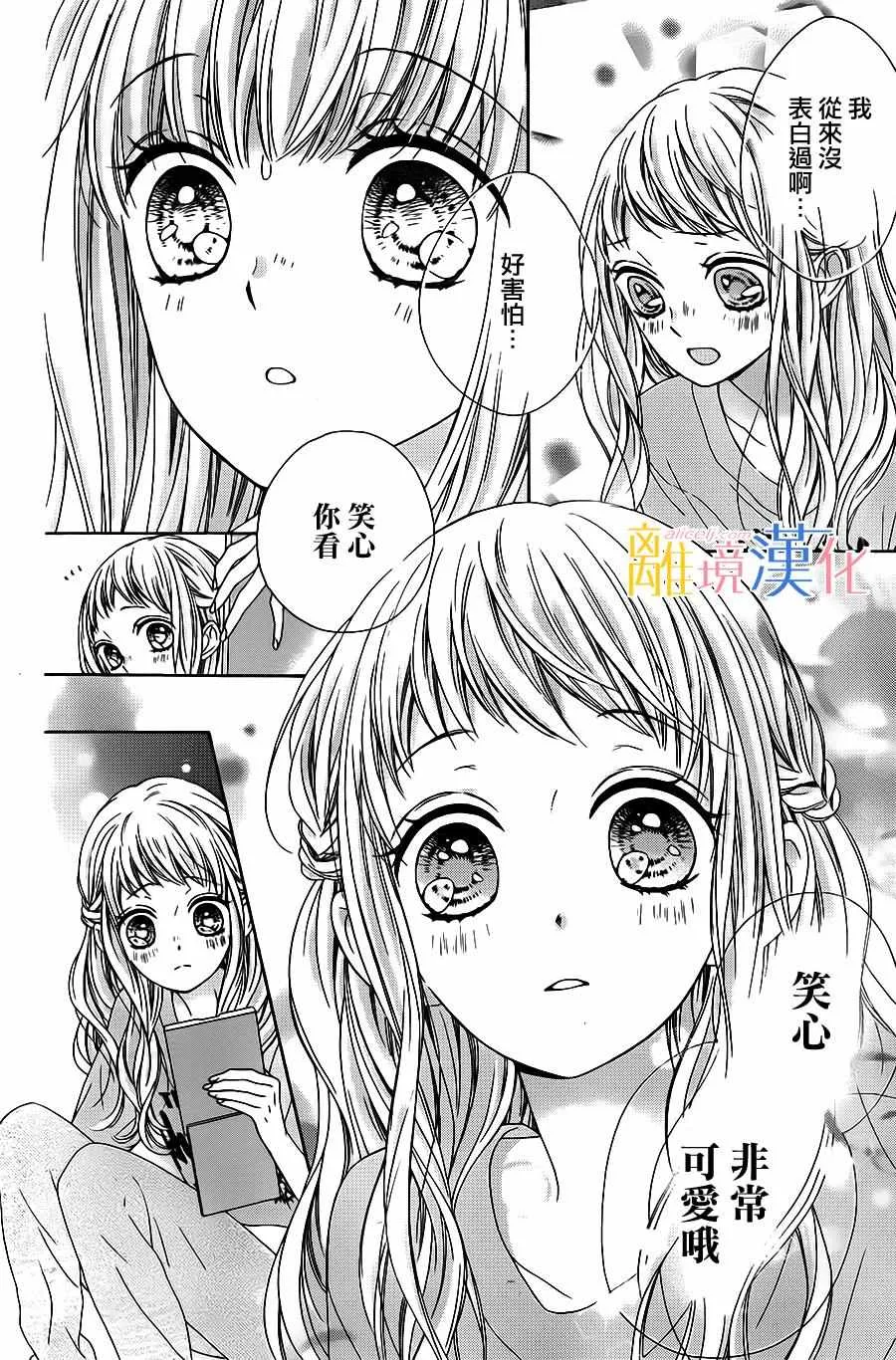 第10话 第31页