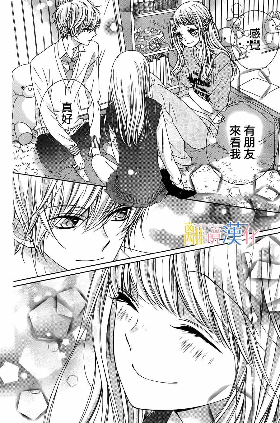 第10话 第35页