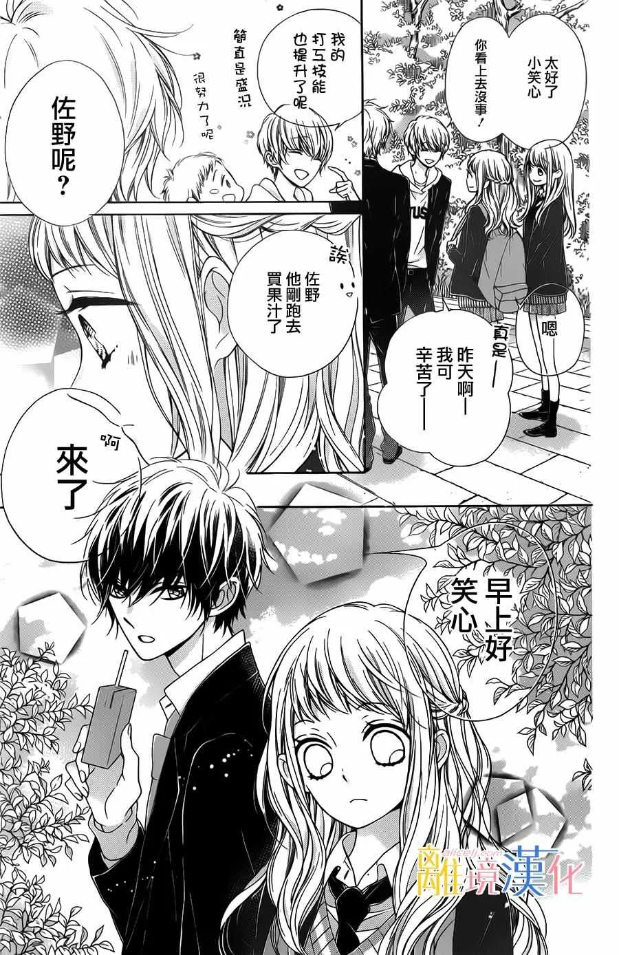 第10话 第38页