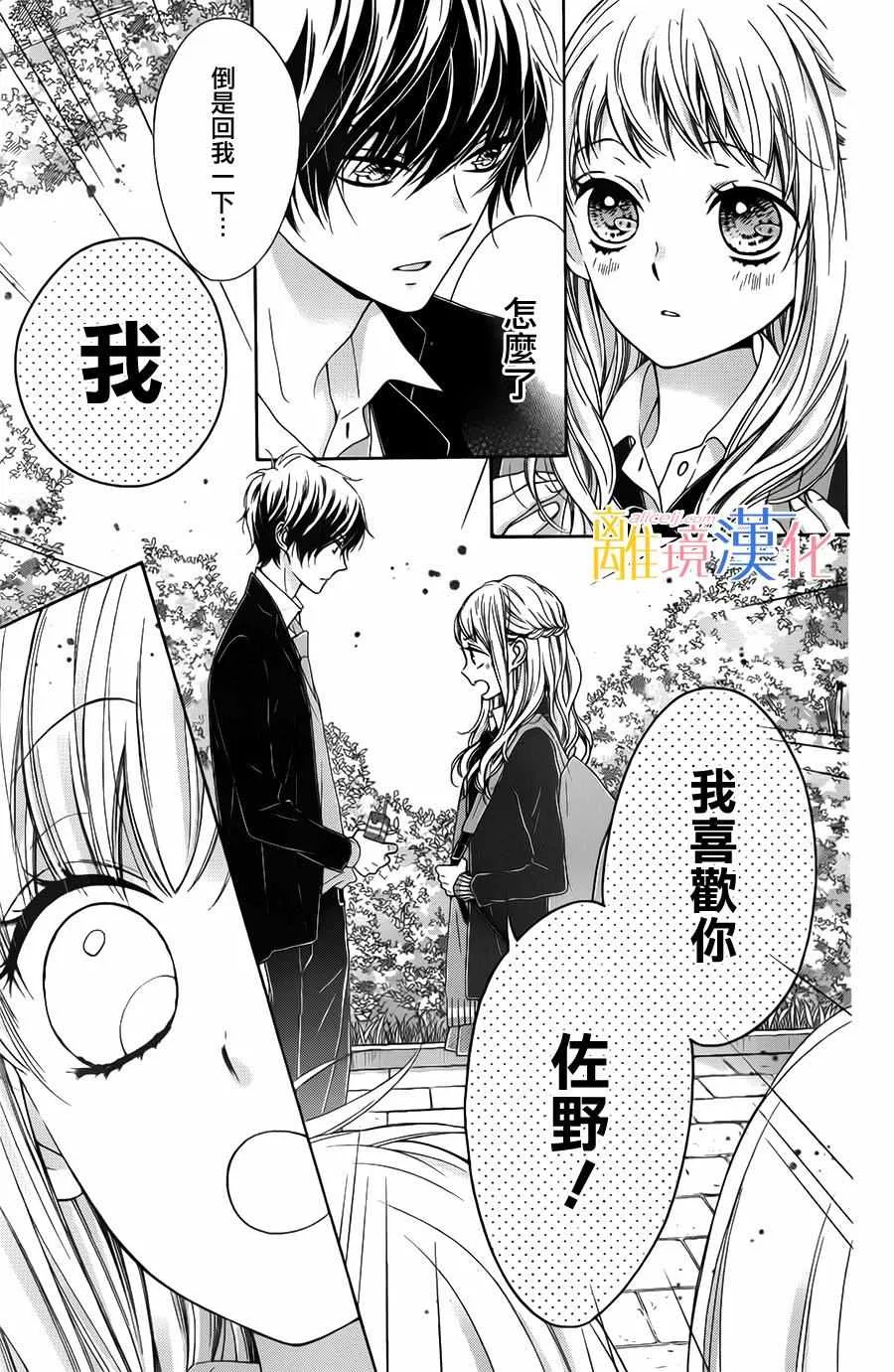 第10话 第40页