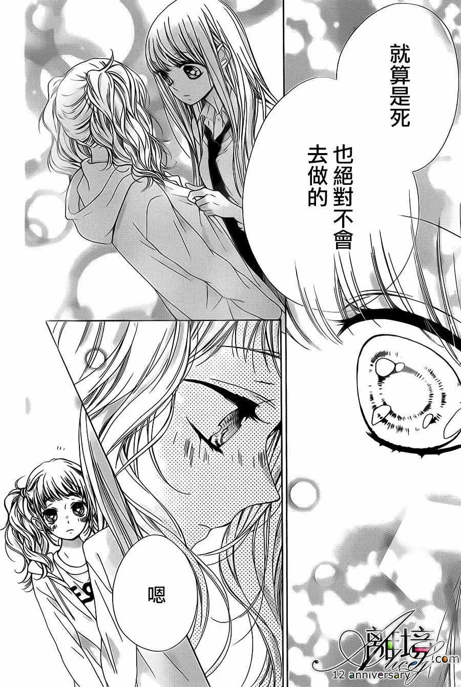 第9话 第23页