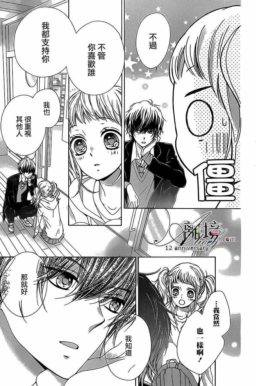 第9话 第38页
