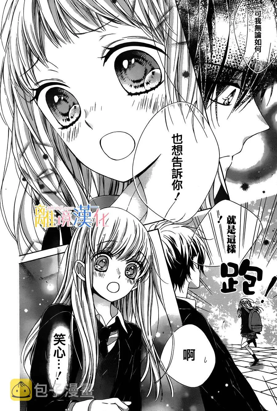 第11话 第6页