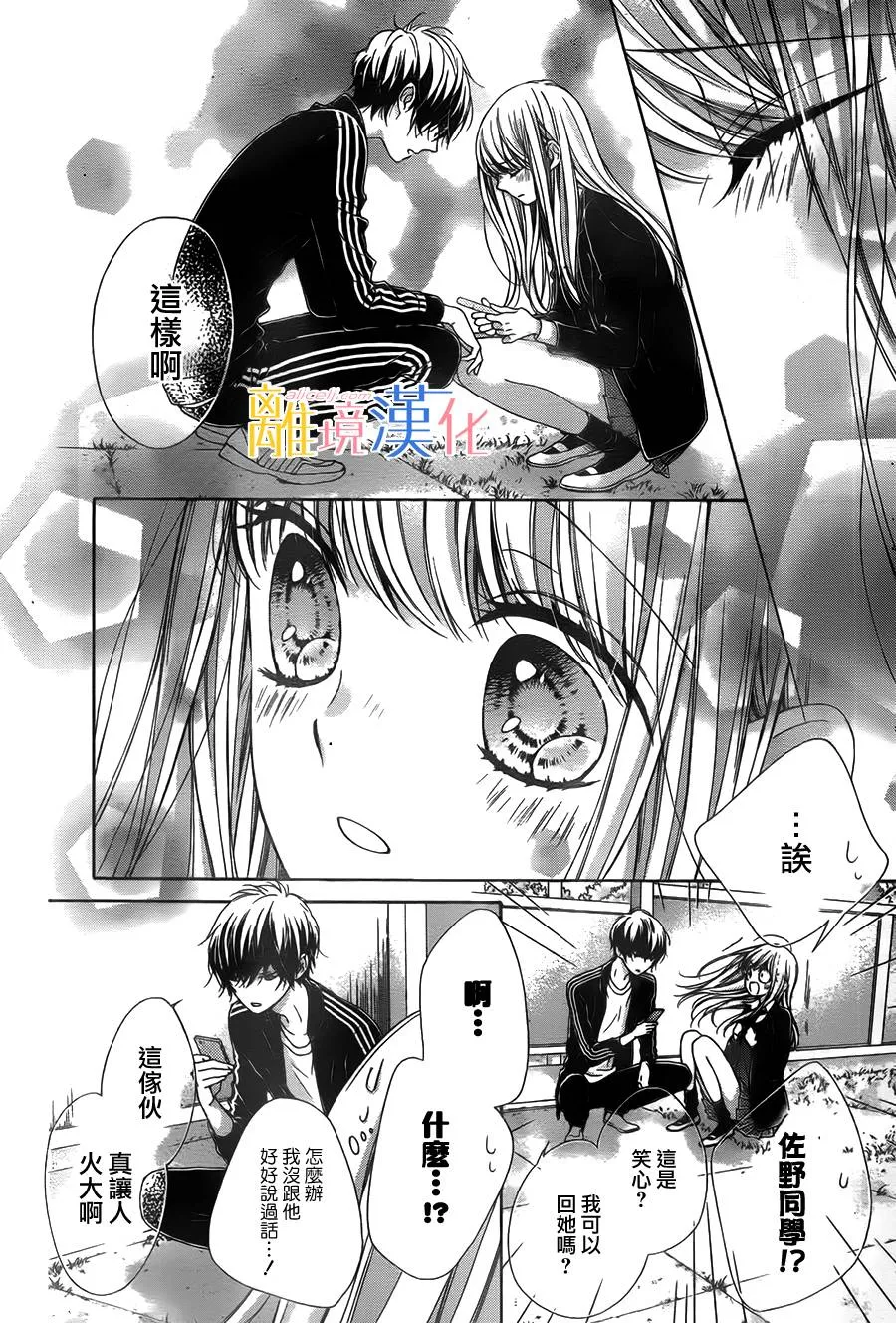 第11话 第18页