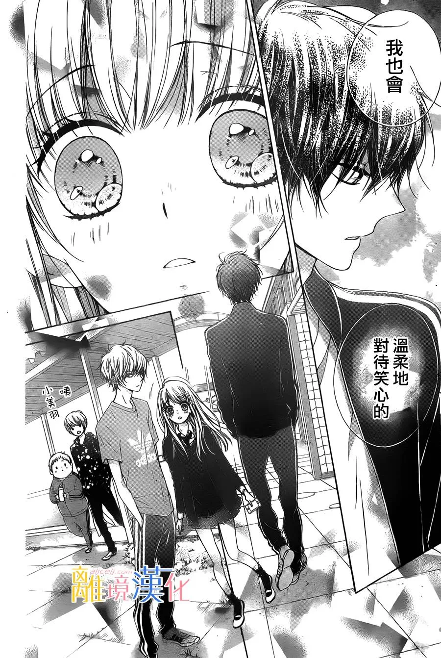 第11话 第22页
