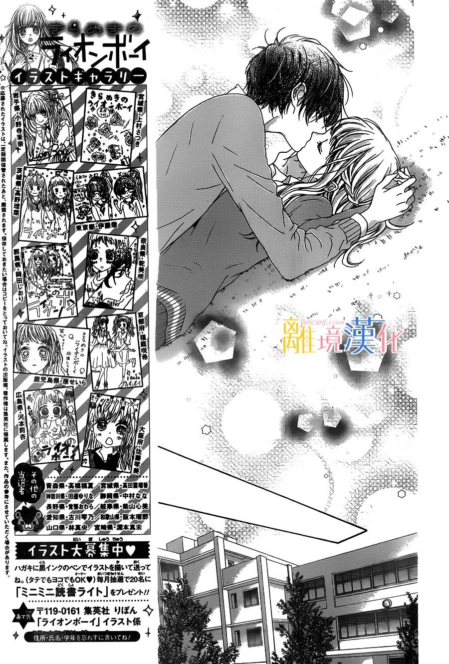 第11话 第33页