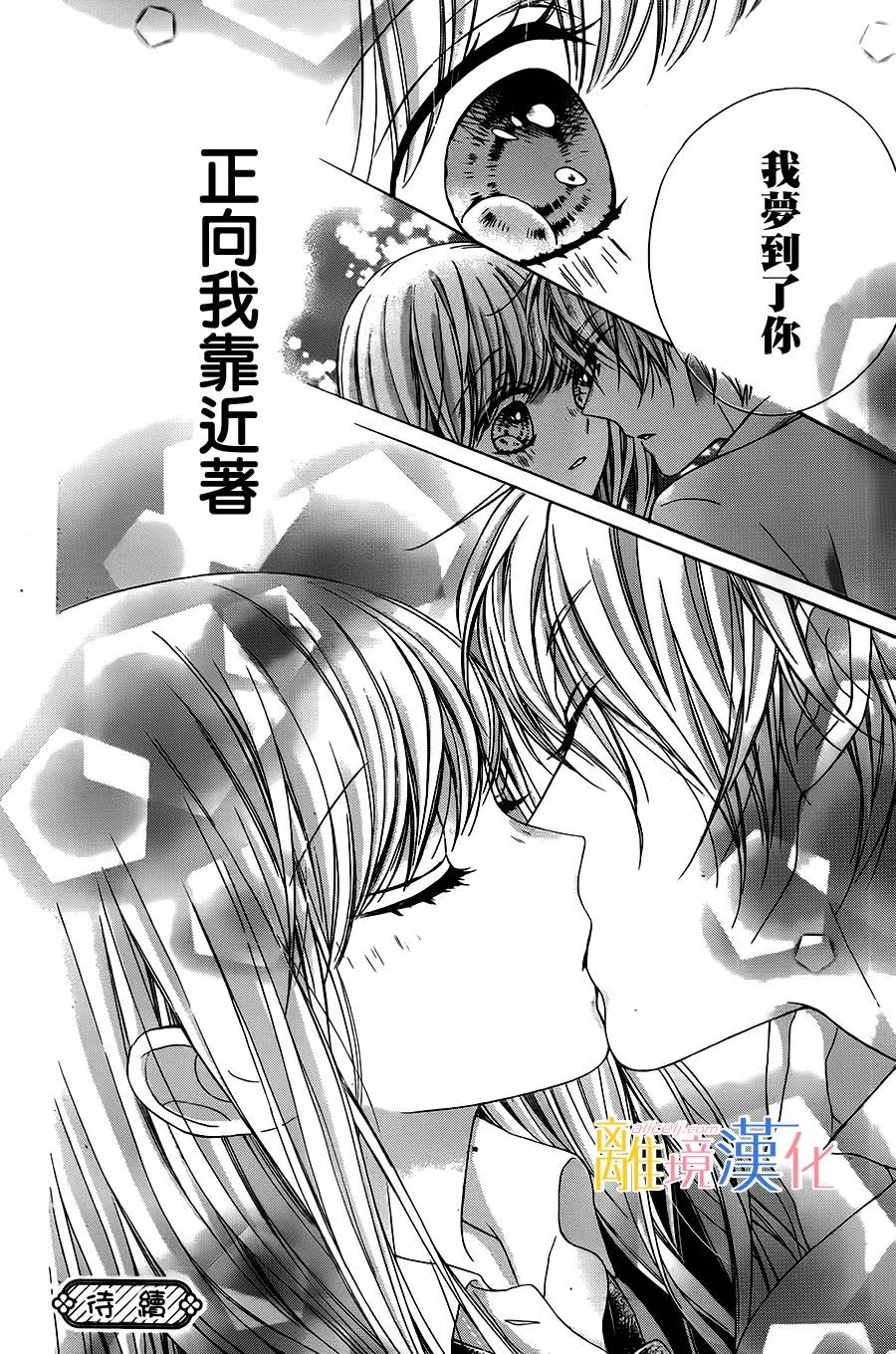 第11话 第40页