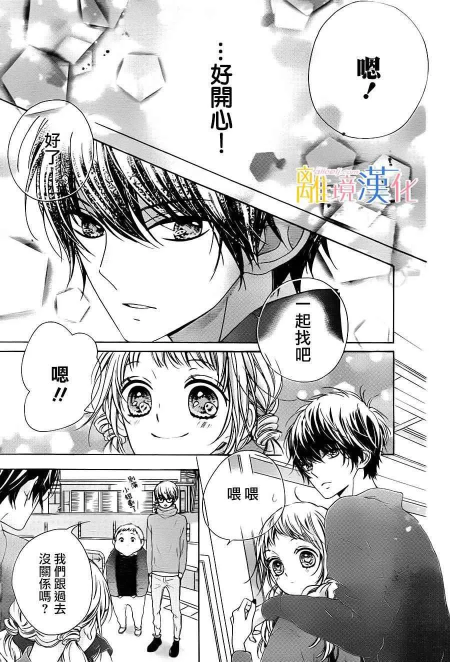 第12话 第19页