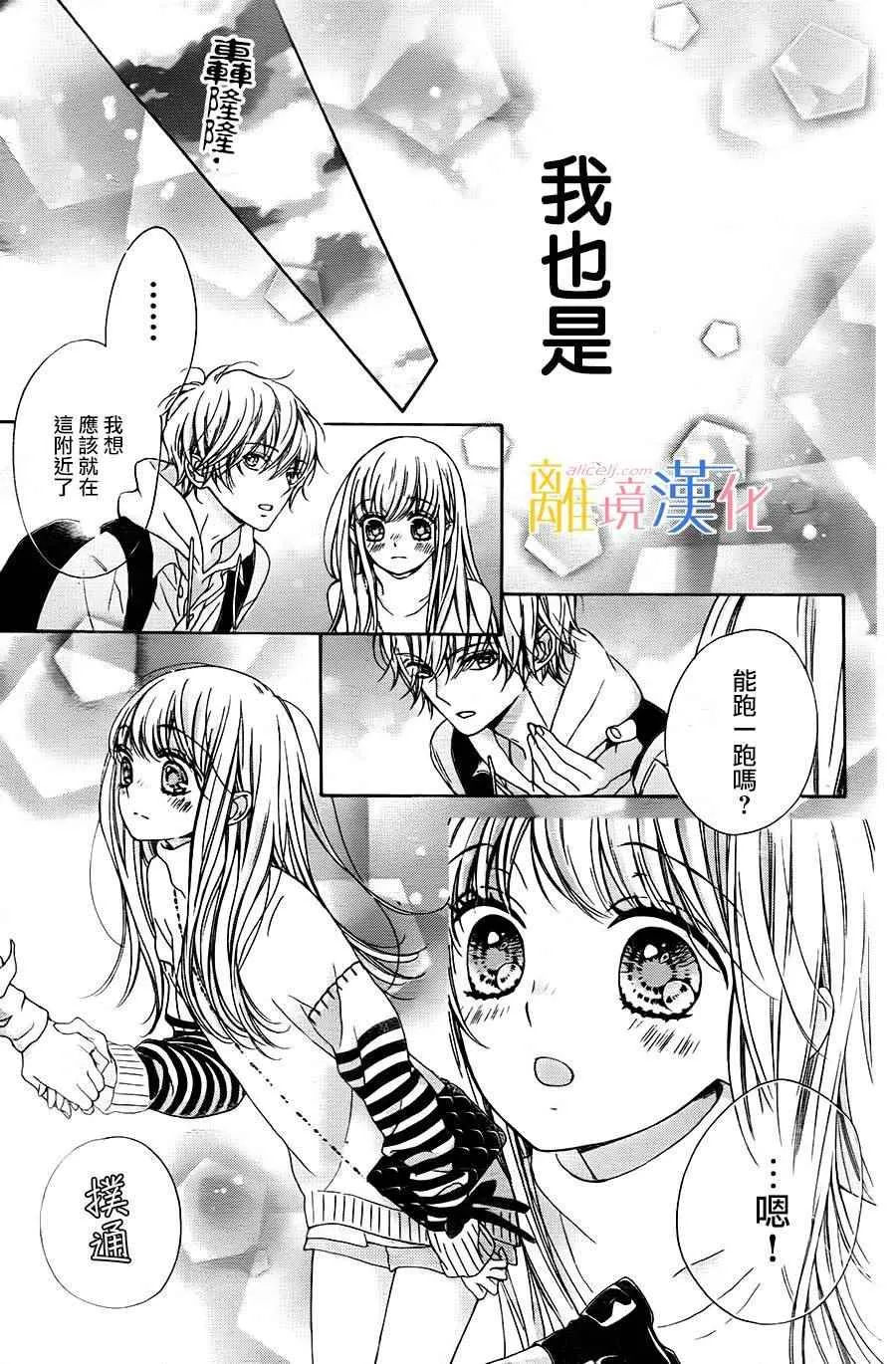 第12话 第31页