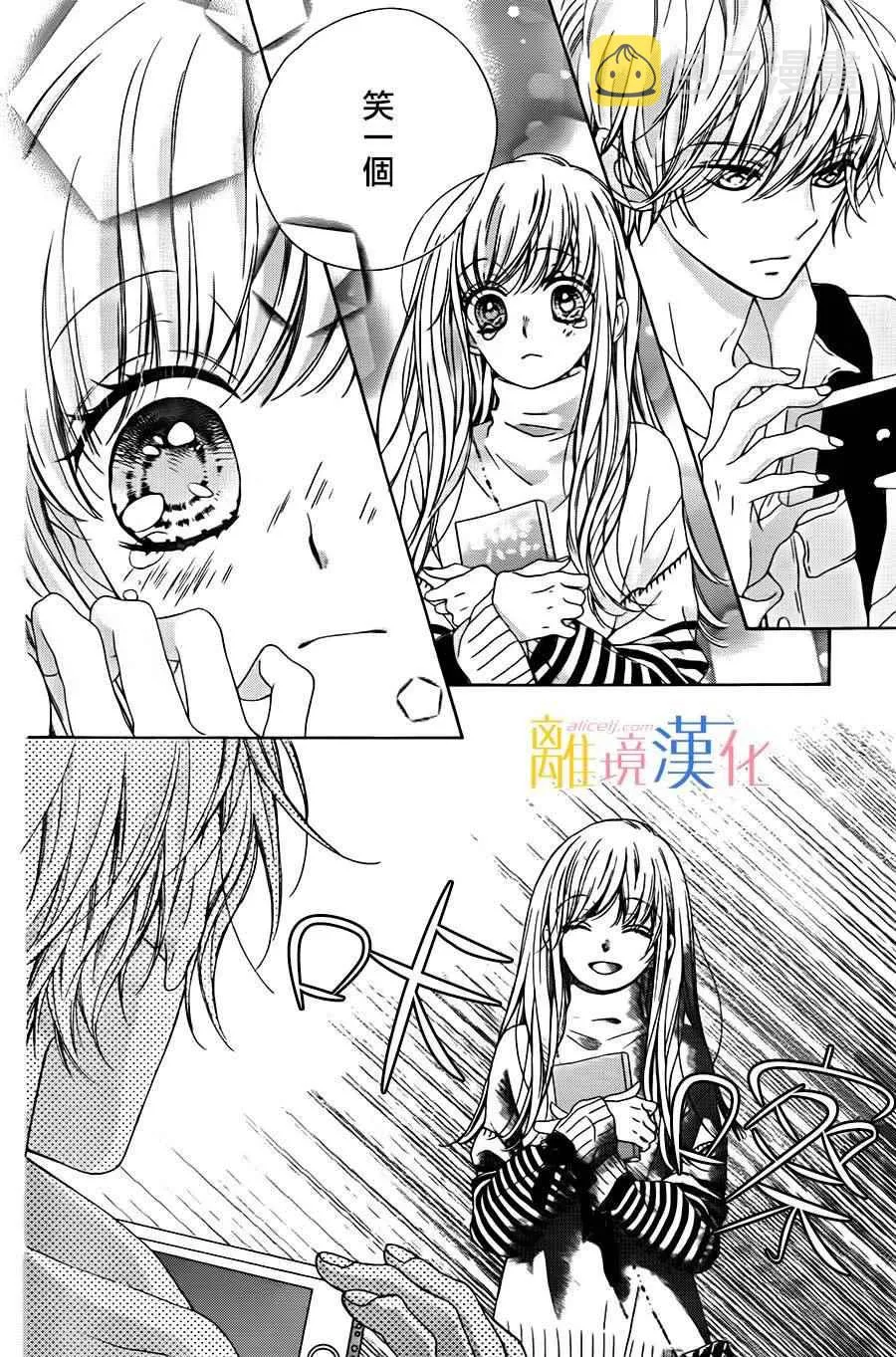 第12话 第36页