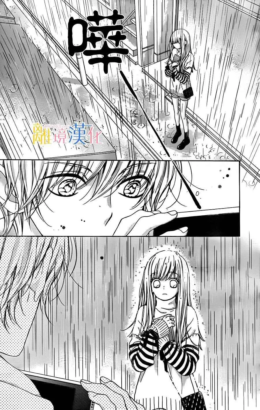 第12话 第37页