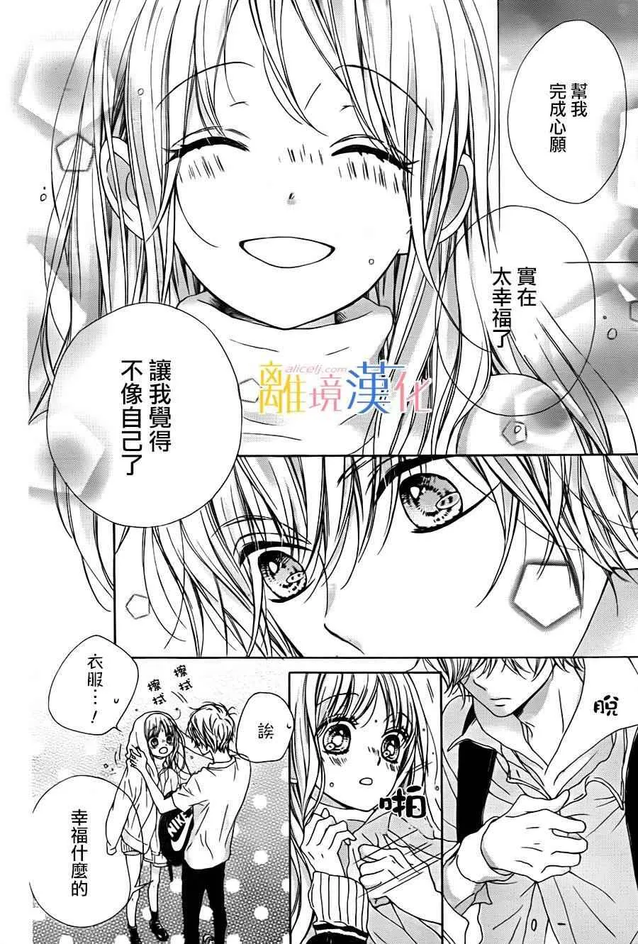 第12话 第40页