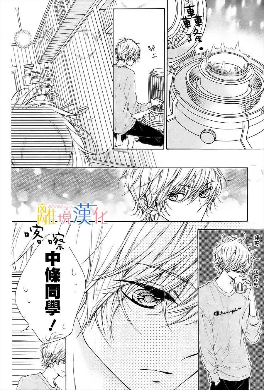 第13话 第10页