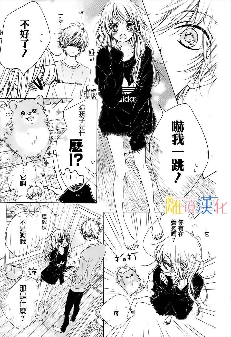 第13话 第11页