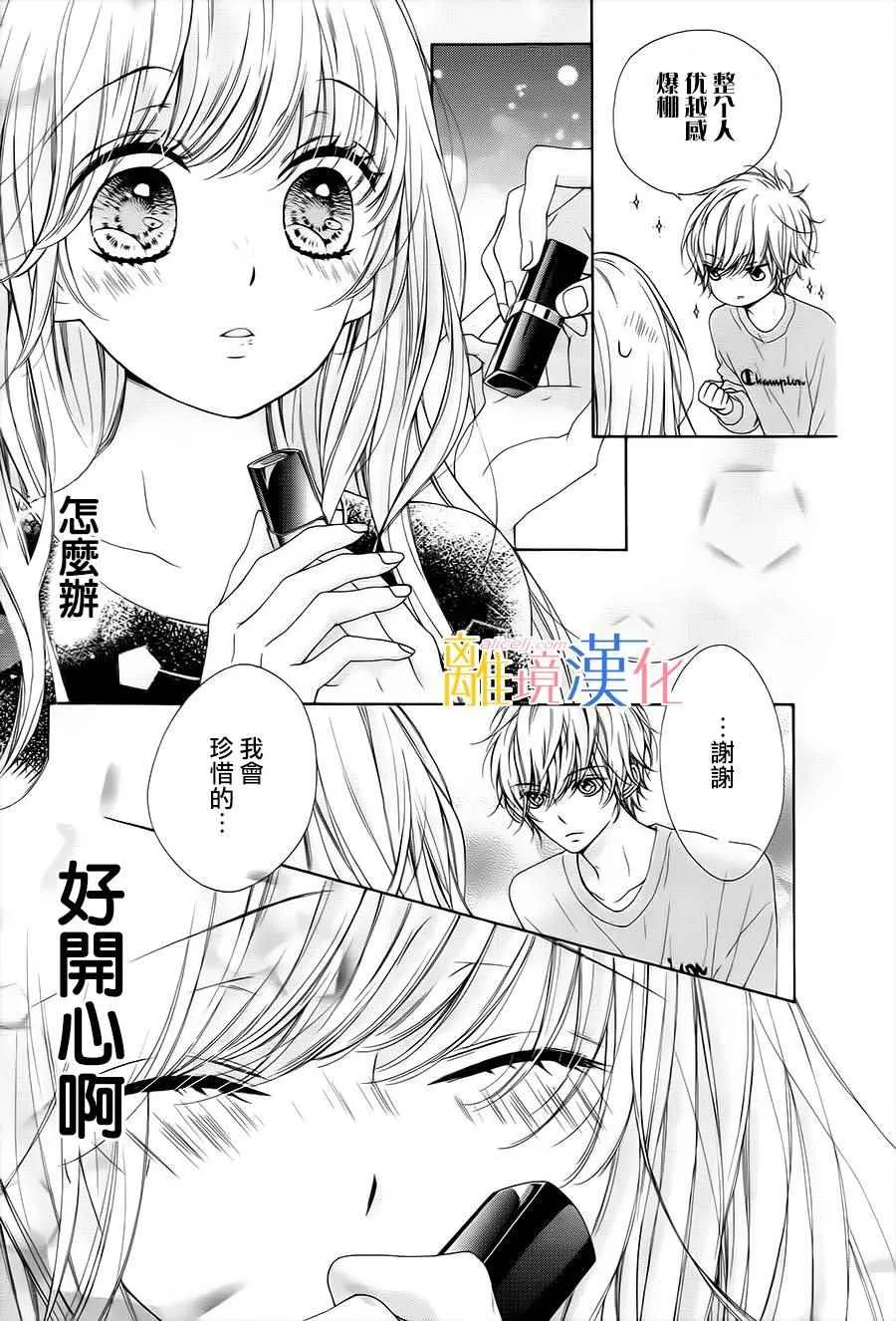 第13话 第19页