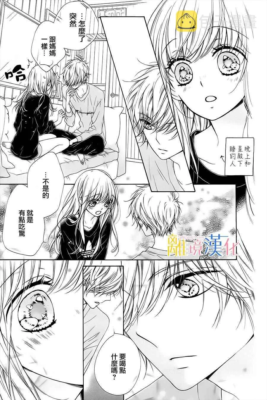 第13话 第27页