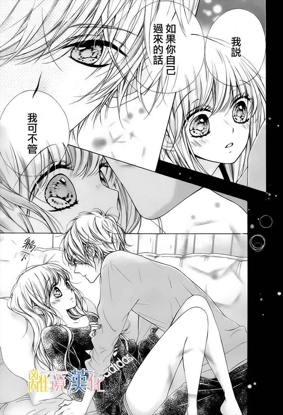 第13话 第29页