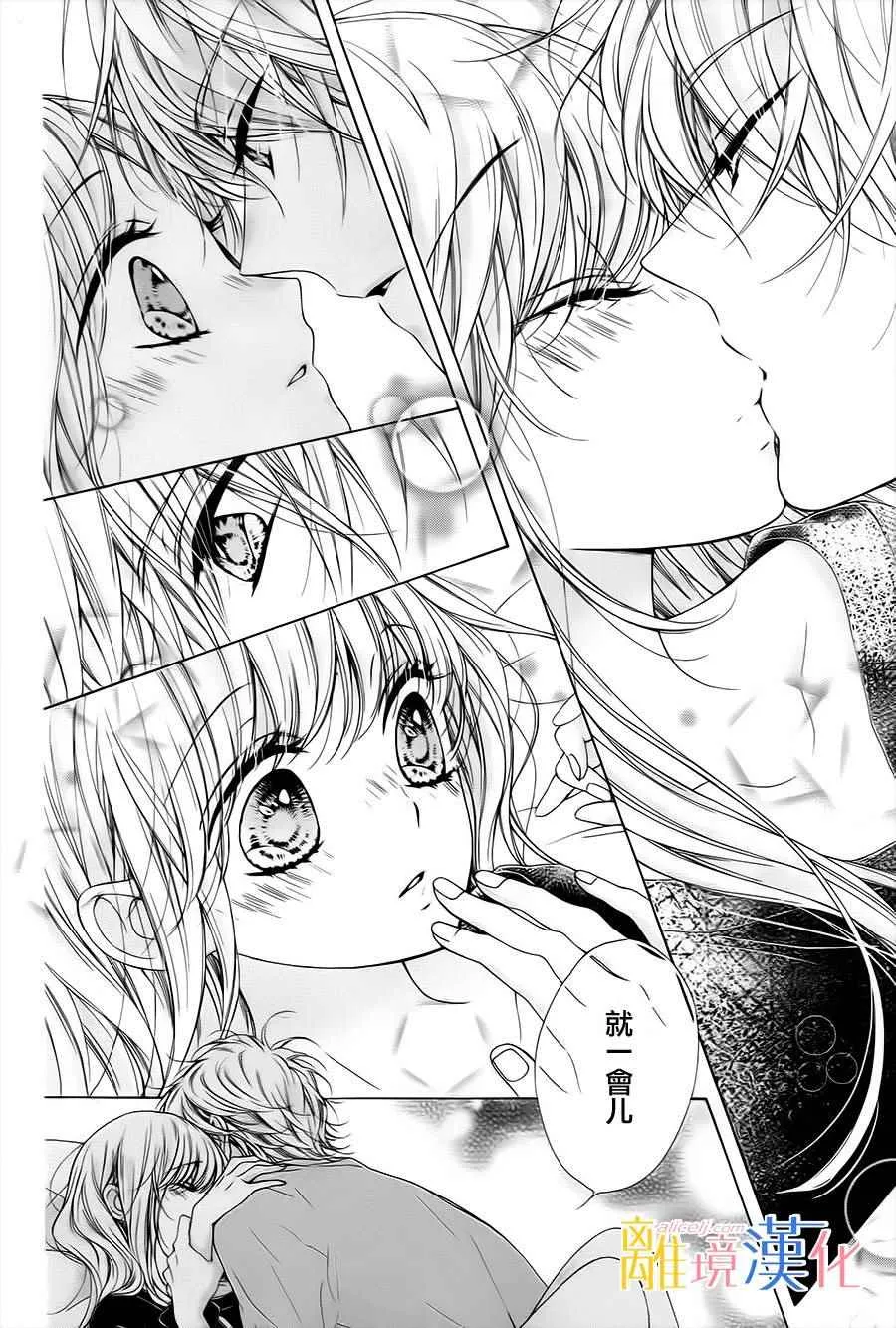 第13话 第30页