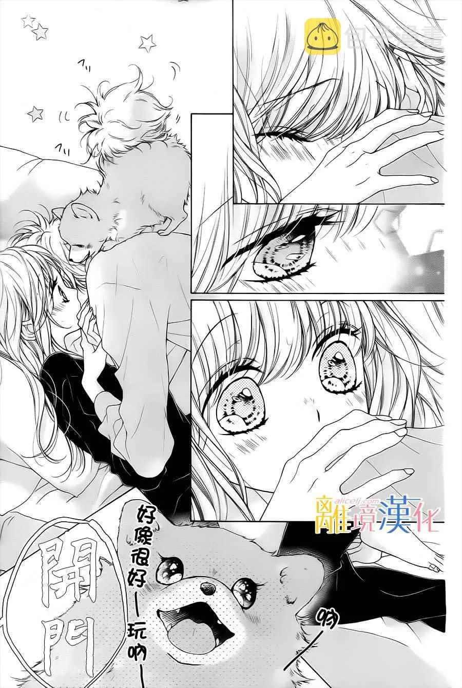 第13话 第31页