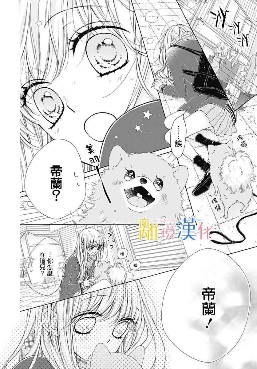 第14话 第22页