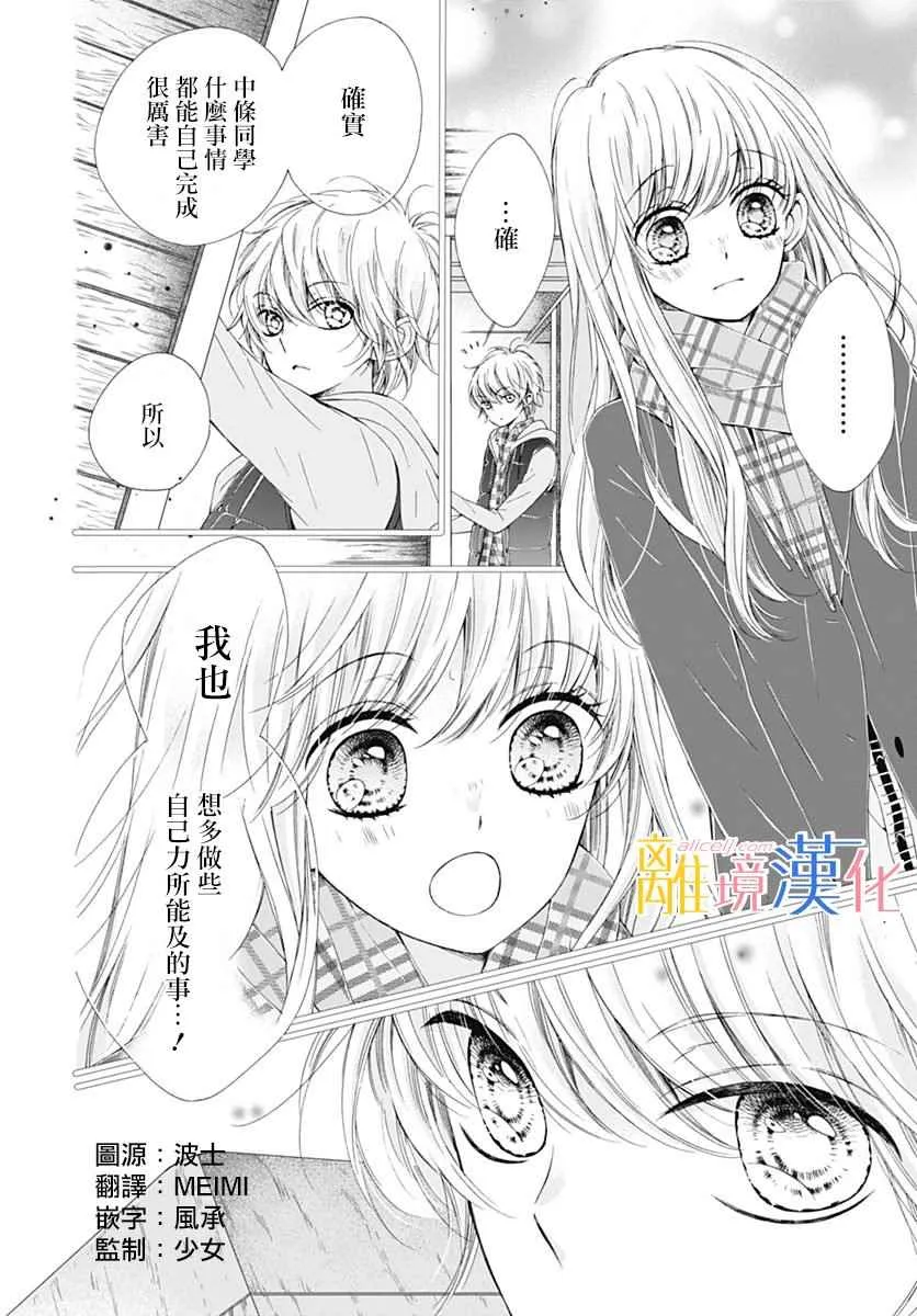第15话 第5页