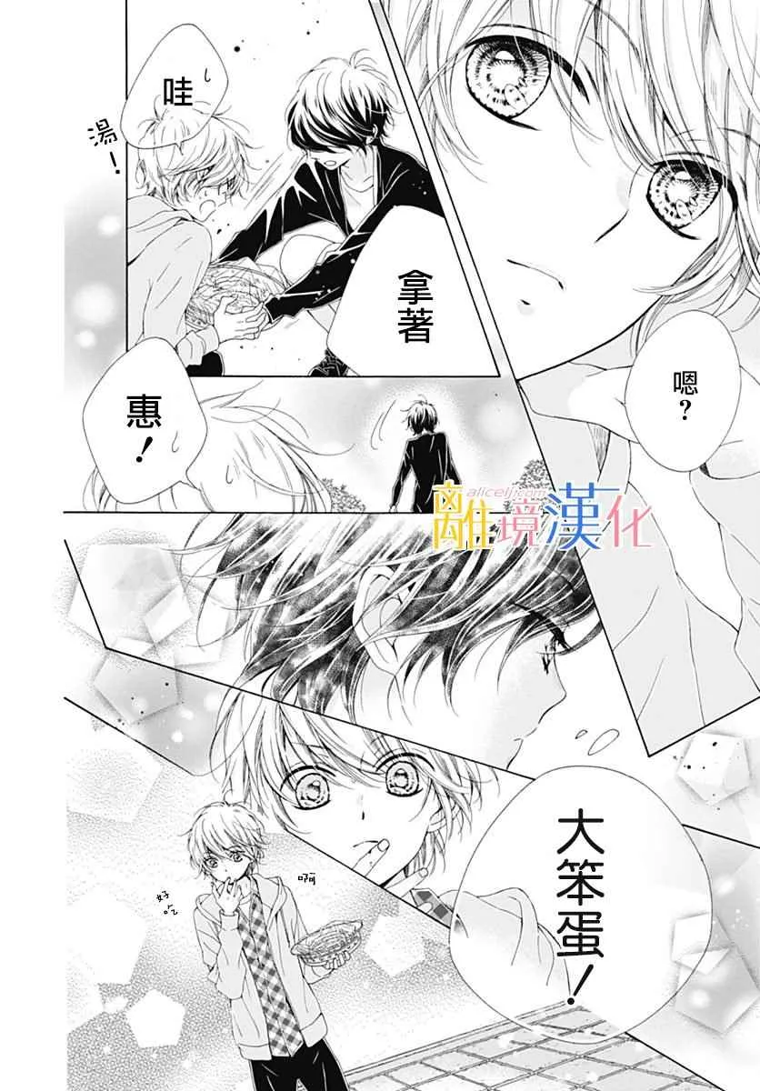 第15话 第13页