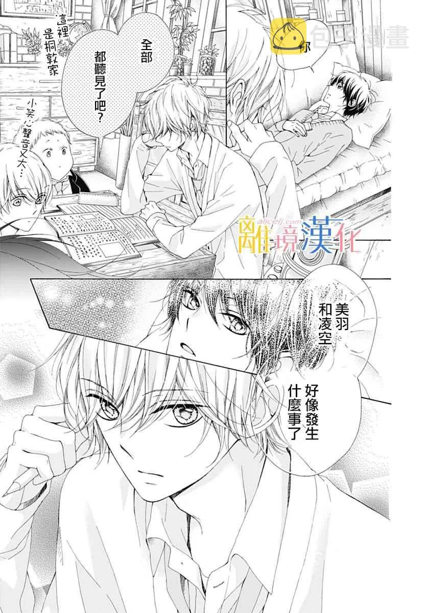 第15话 第22页
