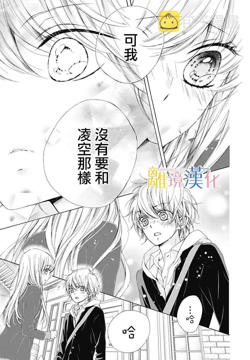 第15话 第28页