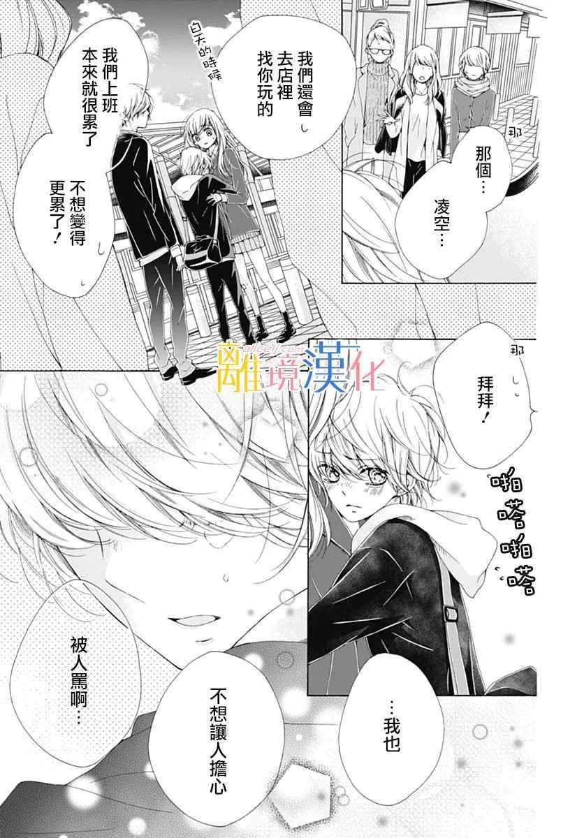 第15话 第36页