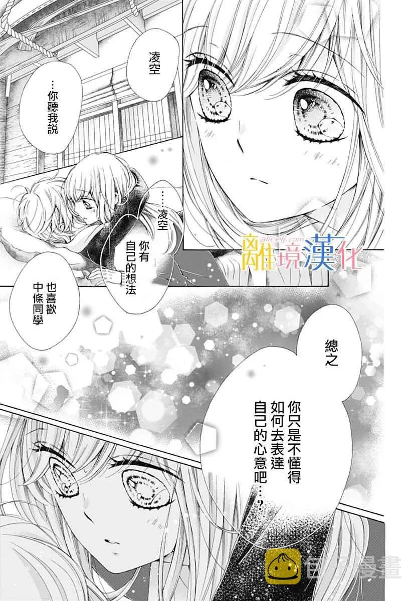 第15话 第40页