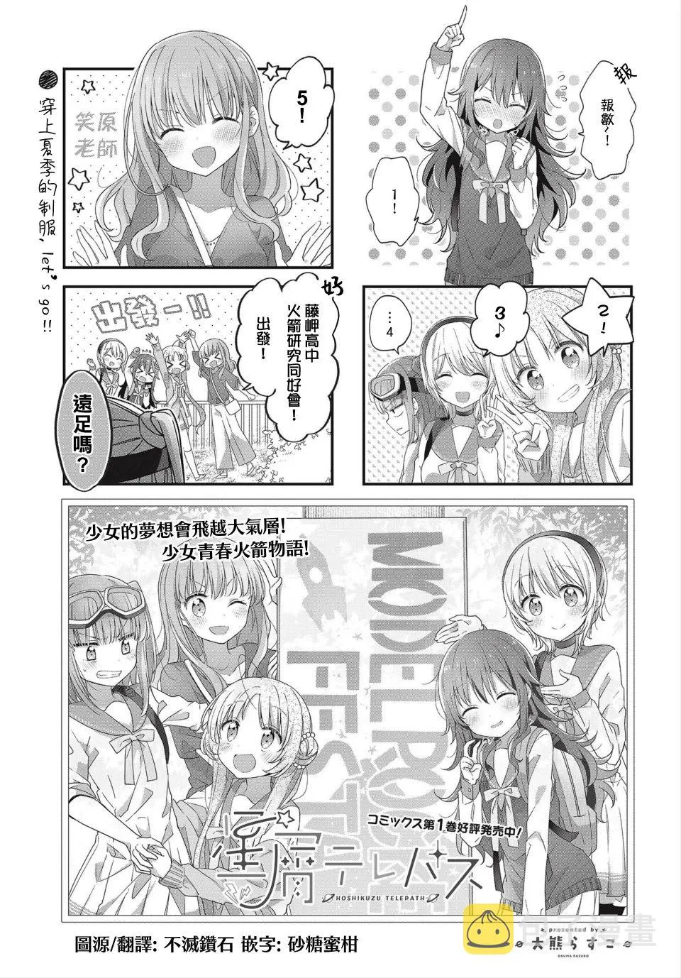 15话 第1页