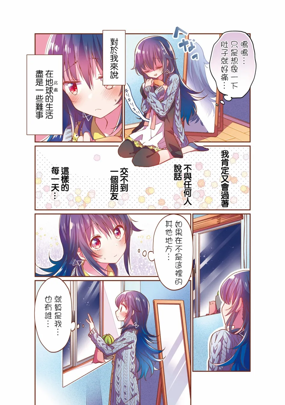 1卷彩页 第5页