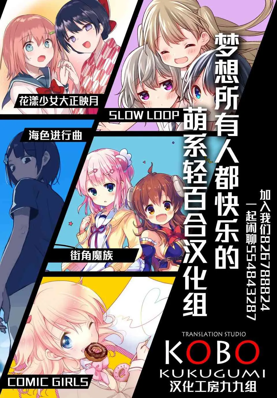 1卷彩页 第14页