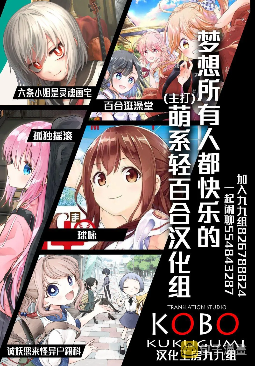 第34话 第12页