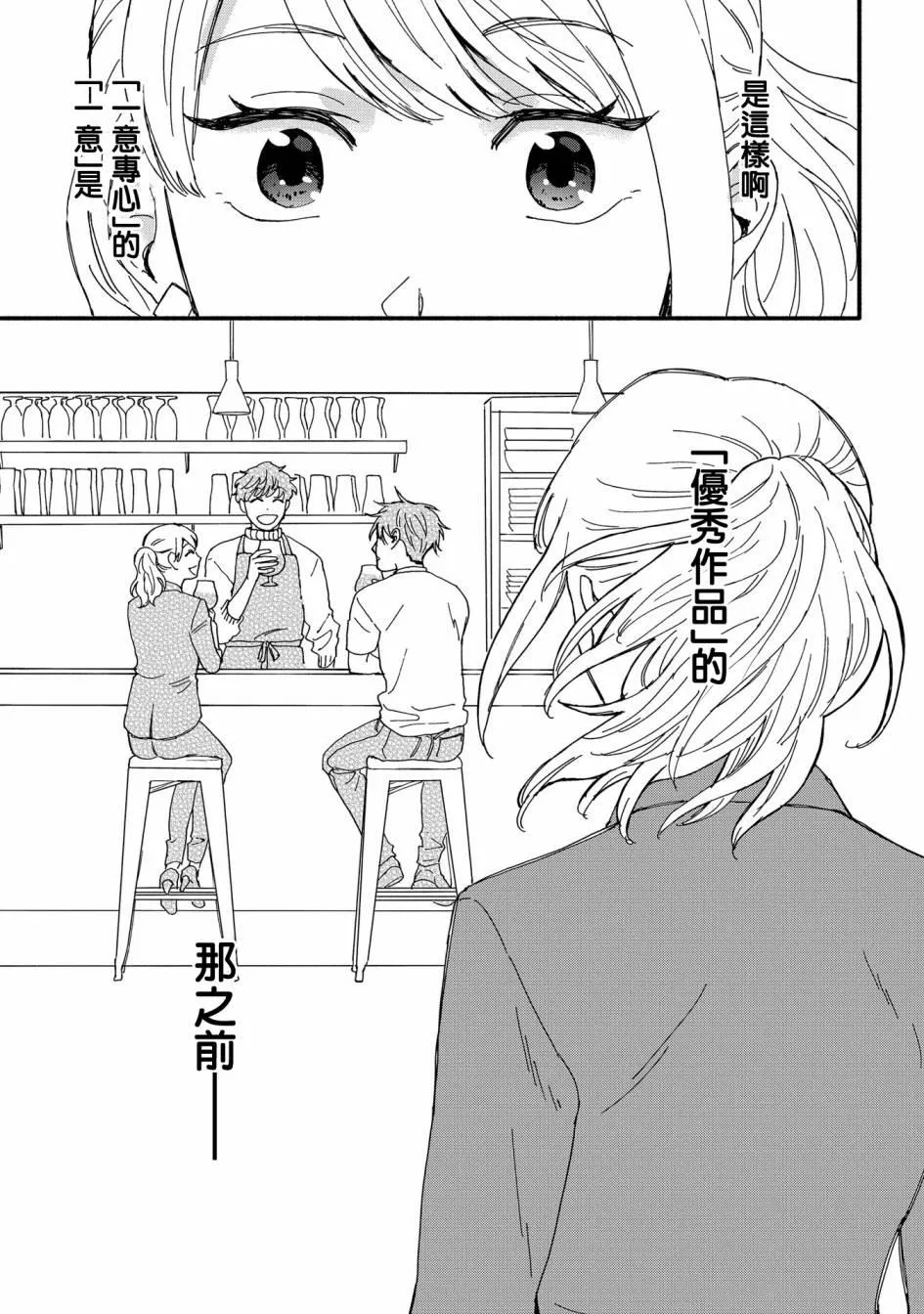 第1话 第40页