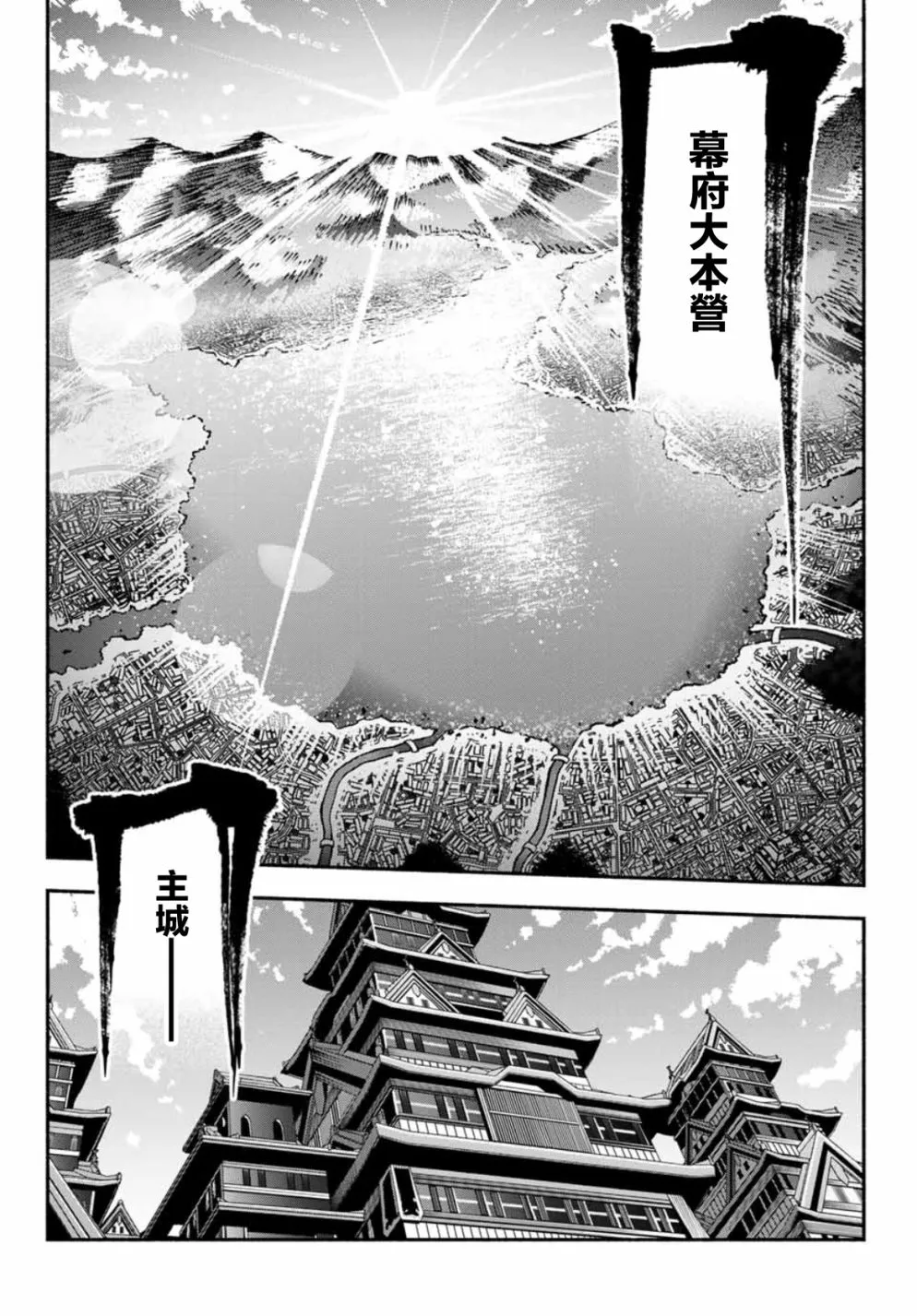第10话 第4页