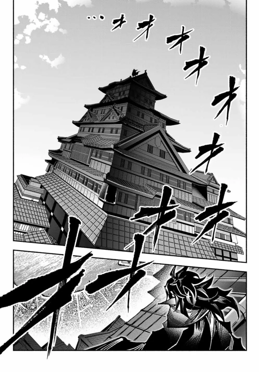 第10话 第10页